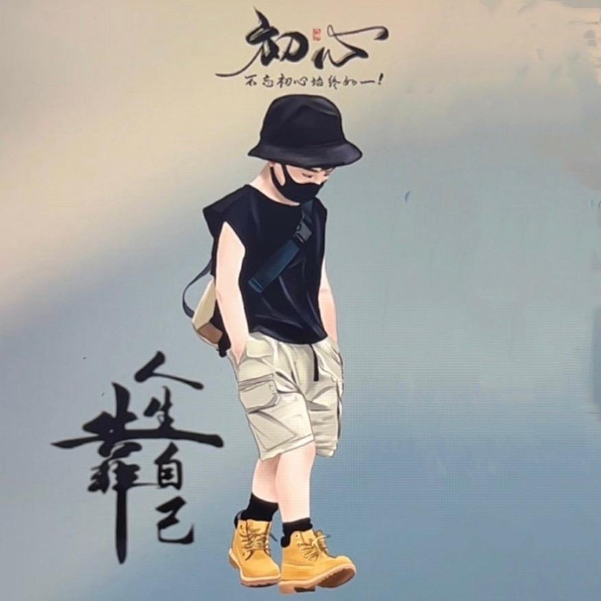🌈冰