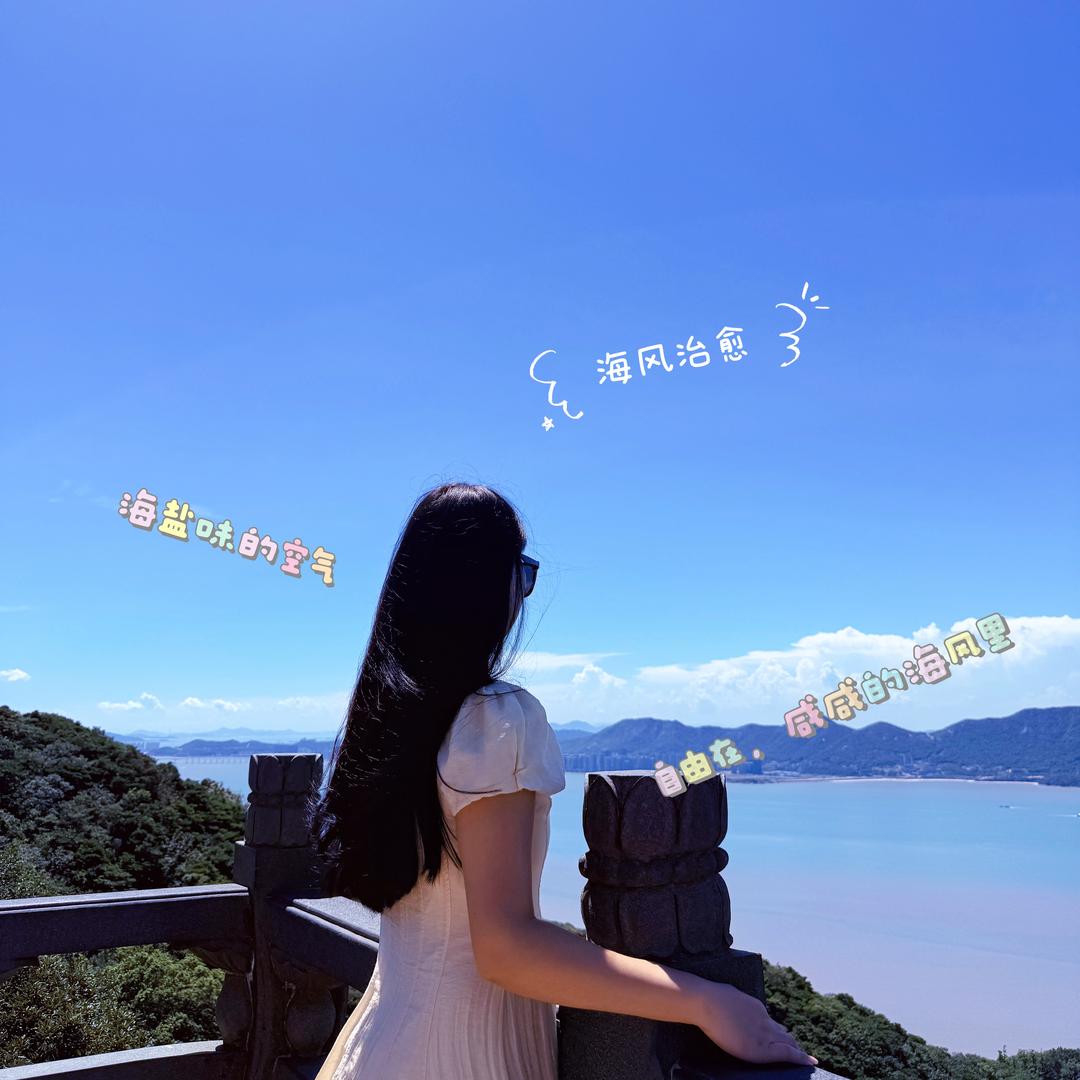 夕玥