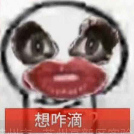 DoFa.（求cos搭子中）