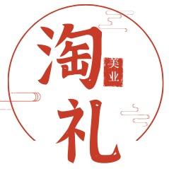 海口秀英淘礼甲天下美容美甲店
