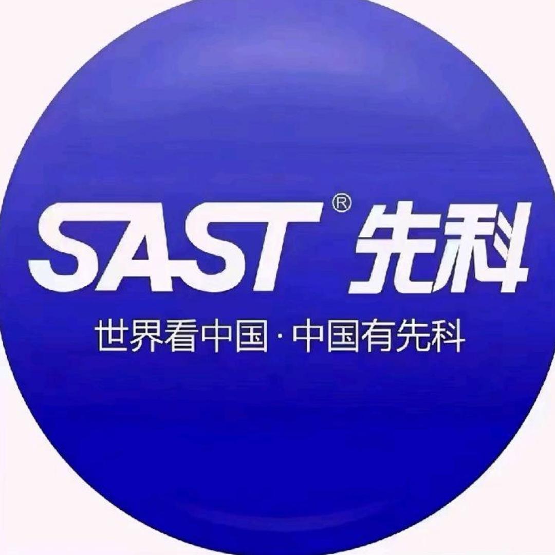 SAST先科工厂补贴特卖