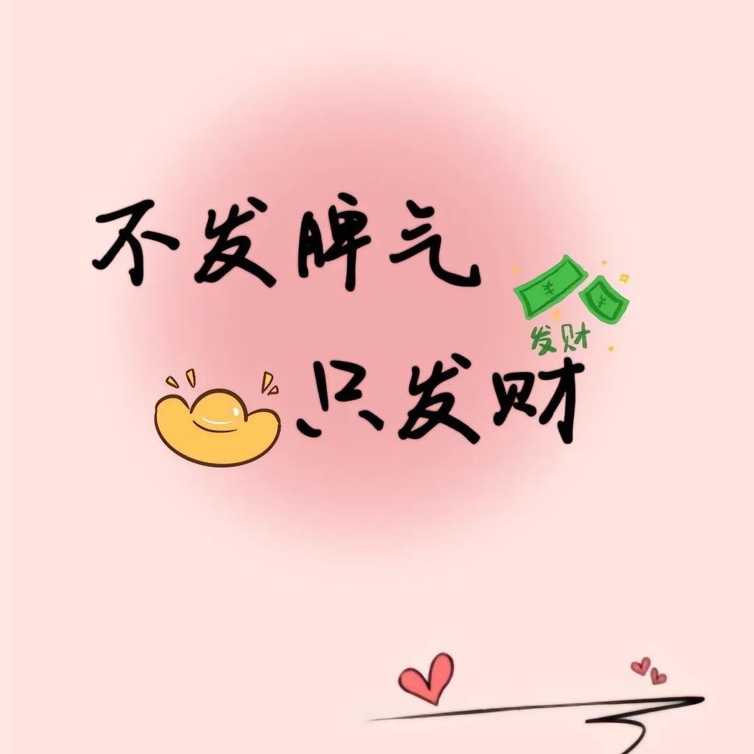 @梦（承接各种手工加工）