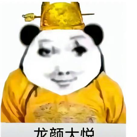 猫布拆卡（新皇登基版）