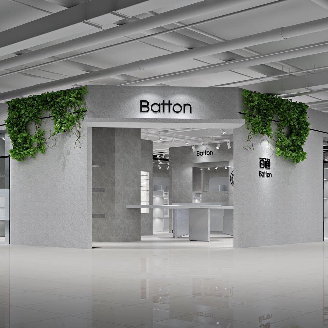 Batton