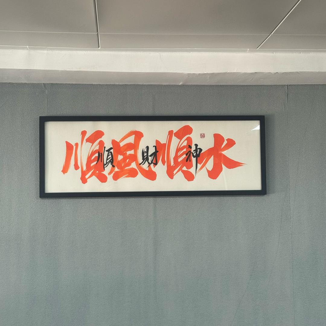 云霄县同齐顺两点曾 带 T