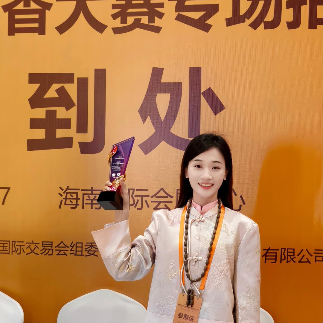 小七沉香阁·源头世家