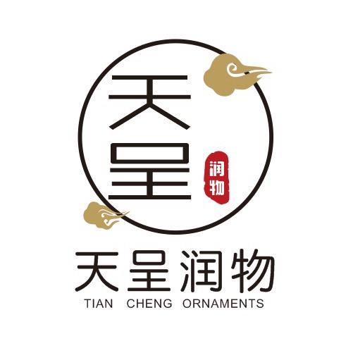 天呈润物文玩油(文玩周边）