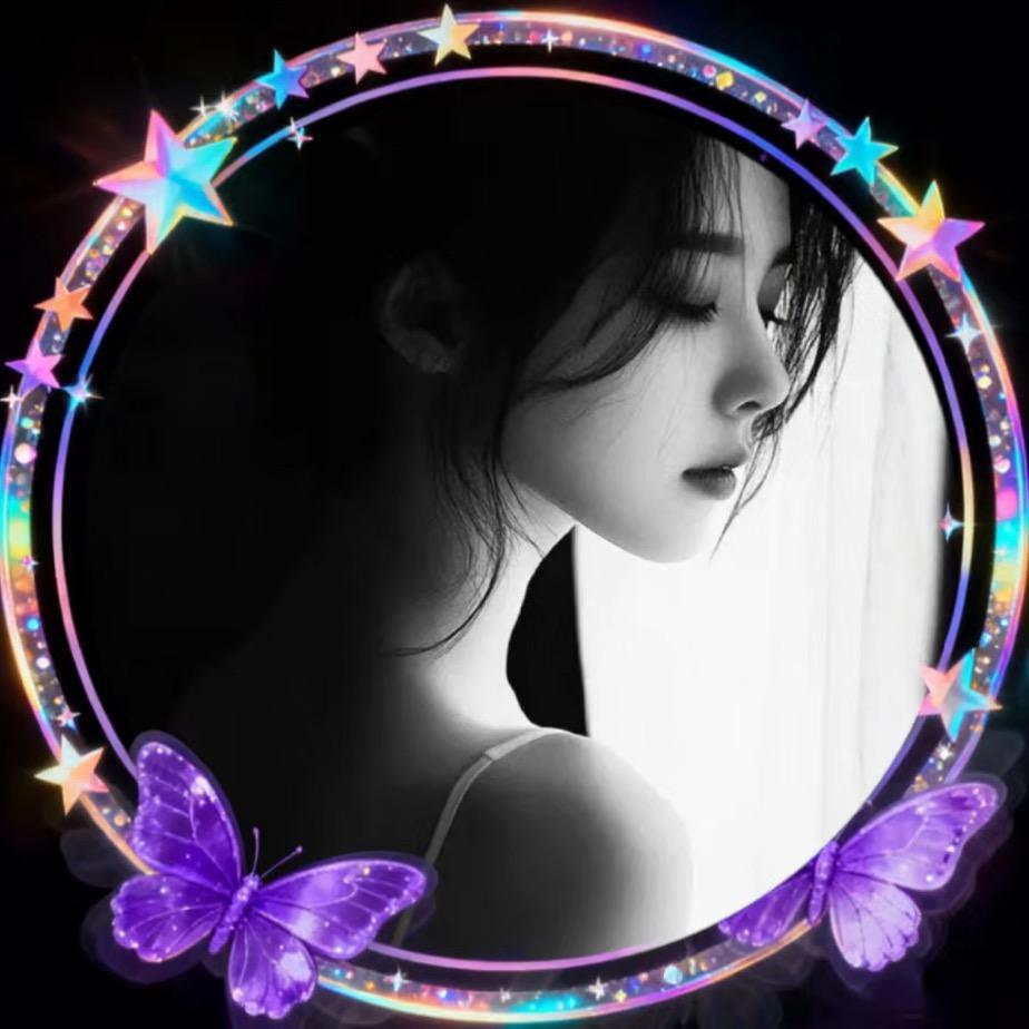 绮妍✨