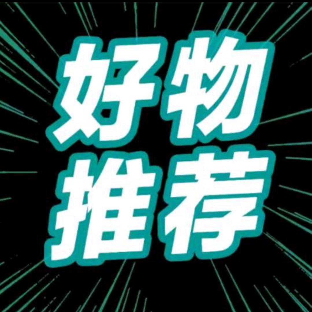 杨杨好物