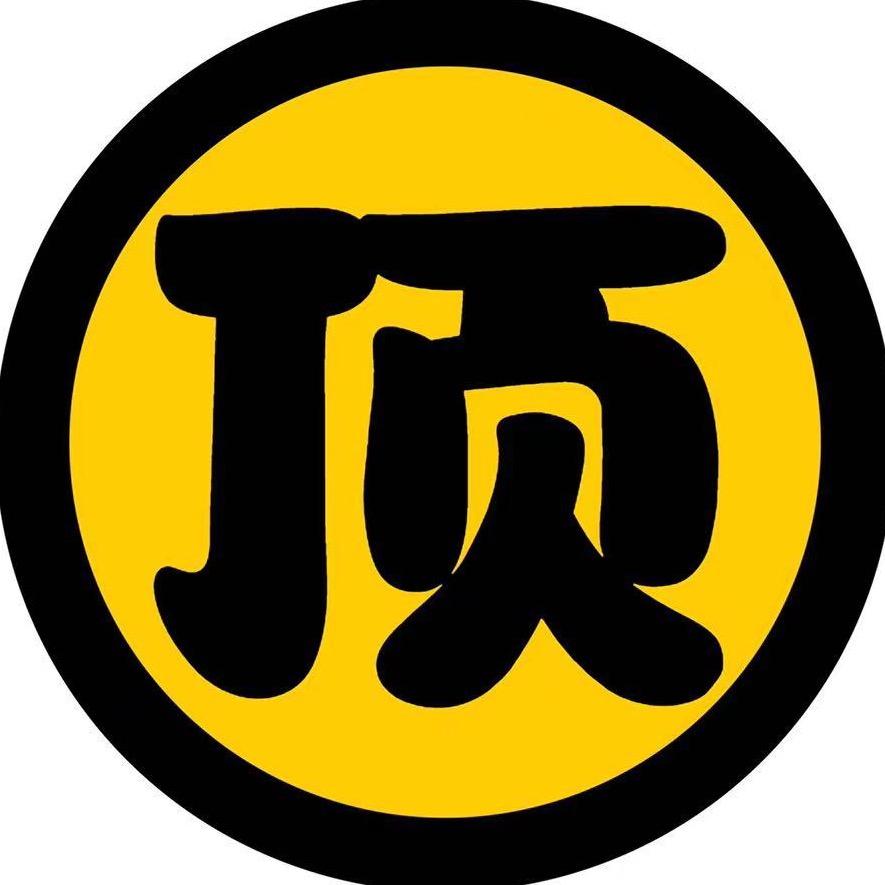 顶顶养车