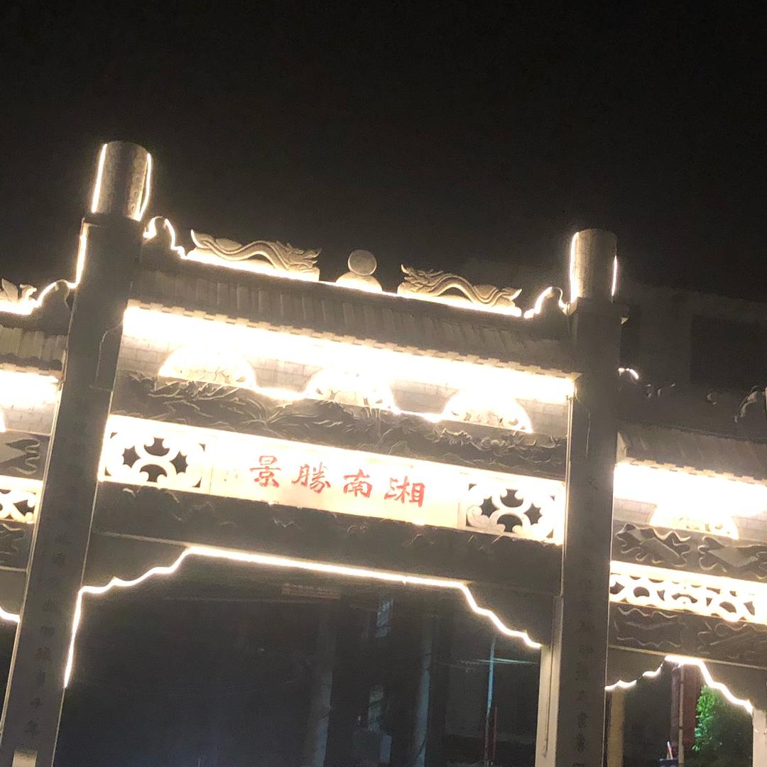 流浪在他乡