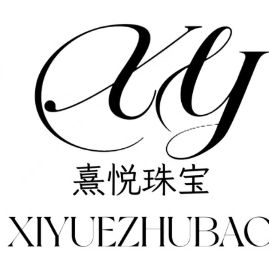熹悦臻选阁