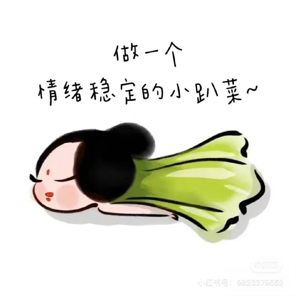 邵美丽