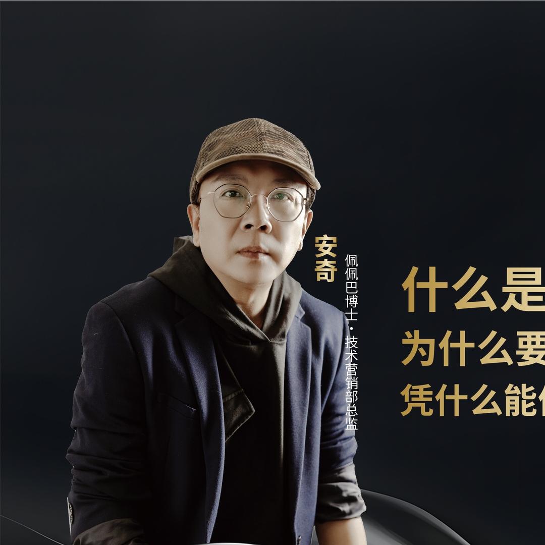 安奇老师宠物店赋能