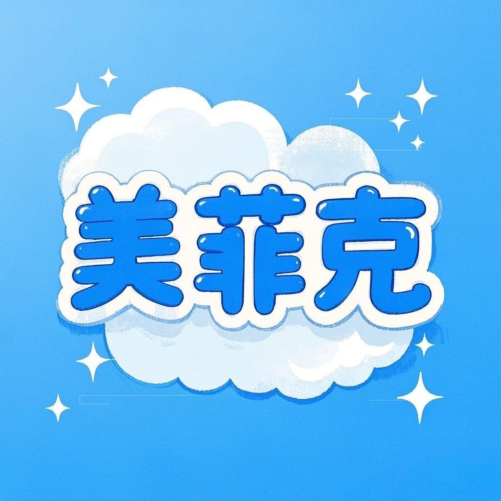 美菲克学习机旗舰店