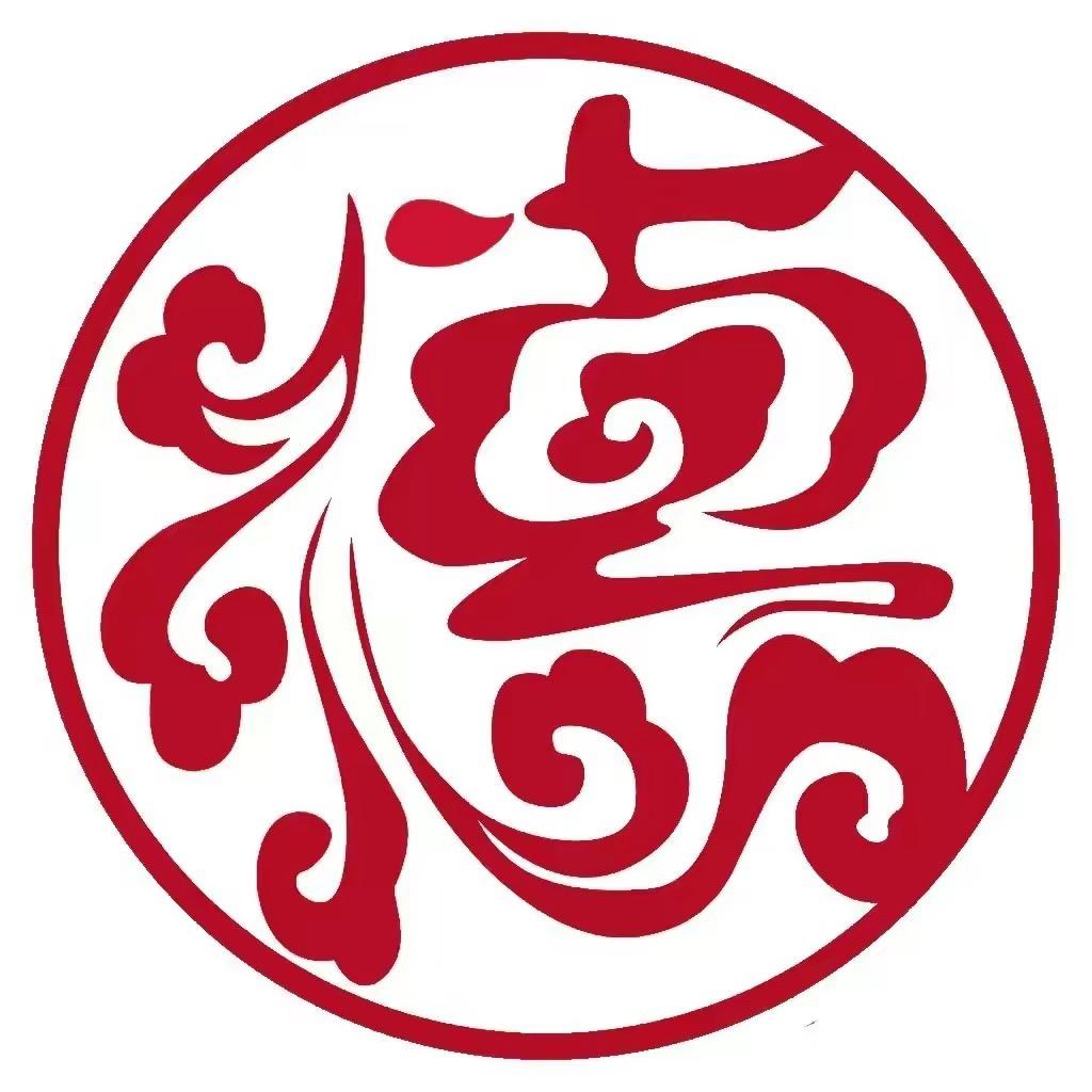 德云郭论