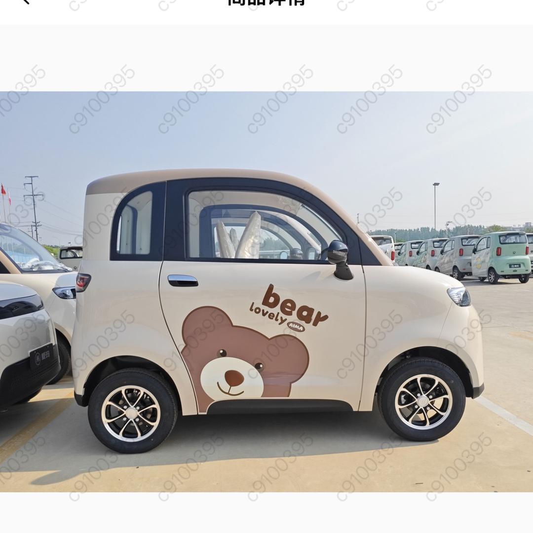 周口市区爱玛新能源