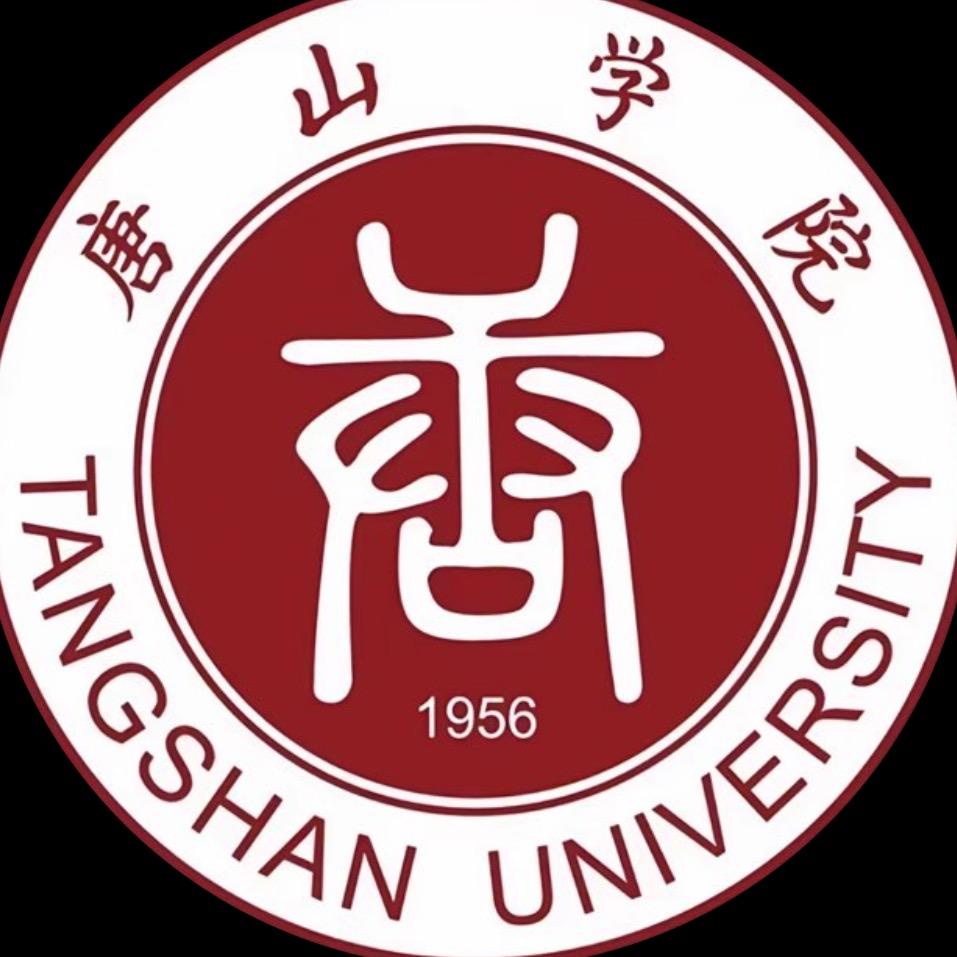 唐山学院机电学长君（迎新）