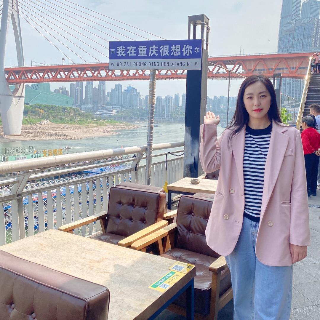 弓长小仙女