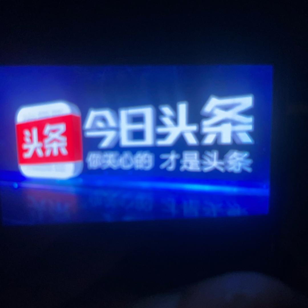 善恶终有报