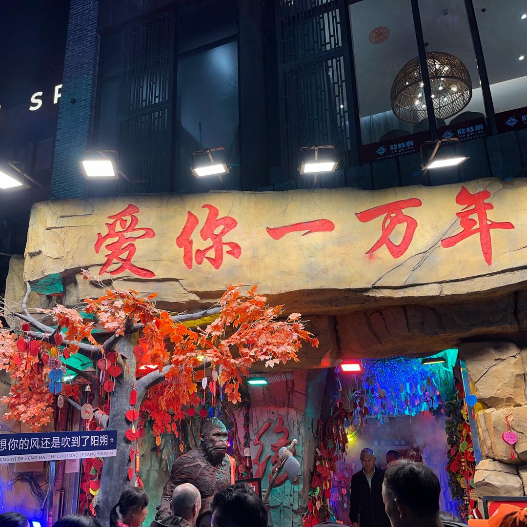 哈哈牛