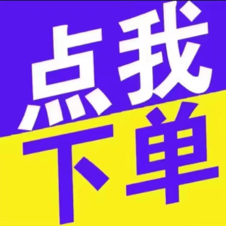 水晶鞋业