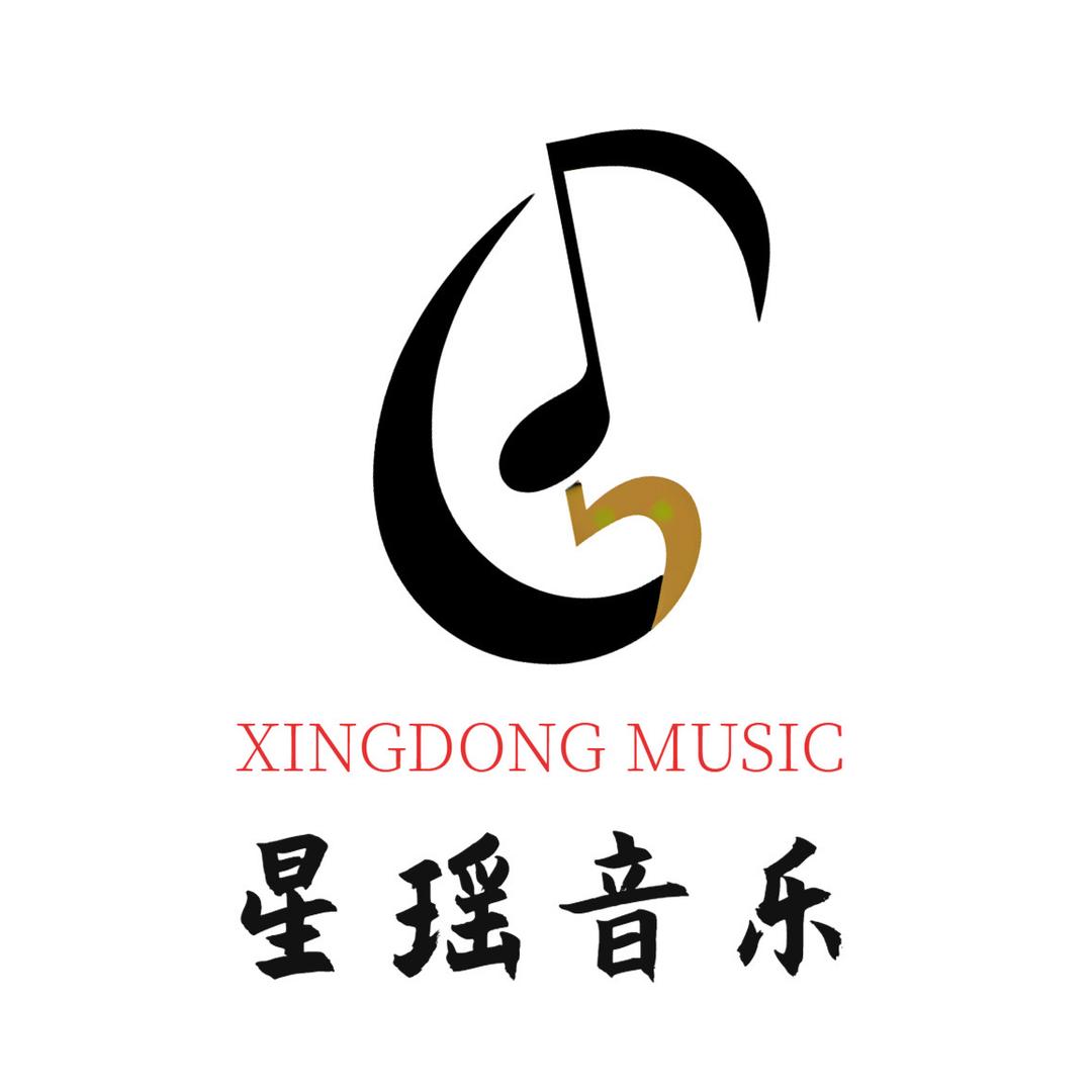星瑶音乐
