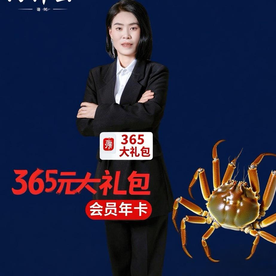 盘州·我家海鲜娇姐-会员365省一半