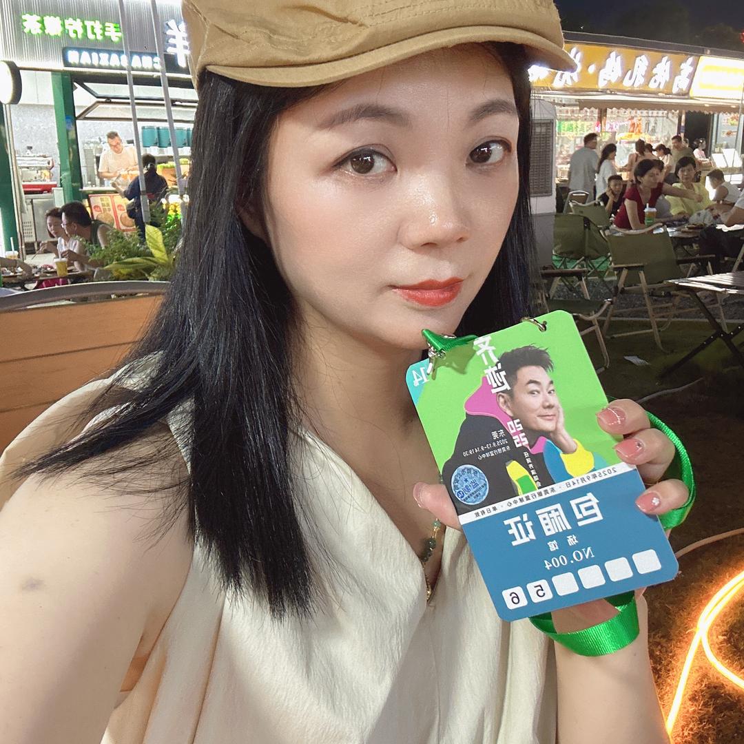 华科塑料机械设备利子