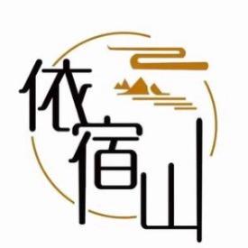 依宿山九味浓缩饮