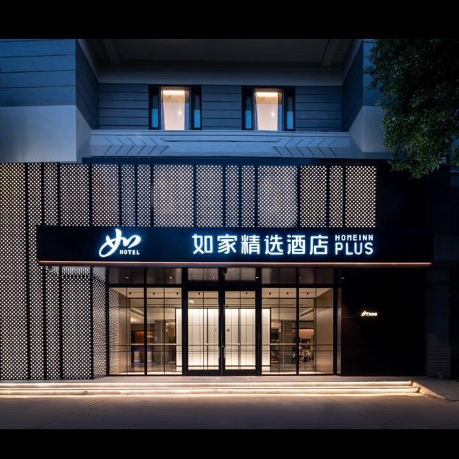 如家酒店直播间