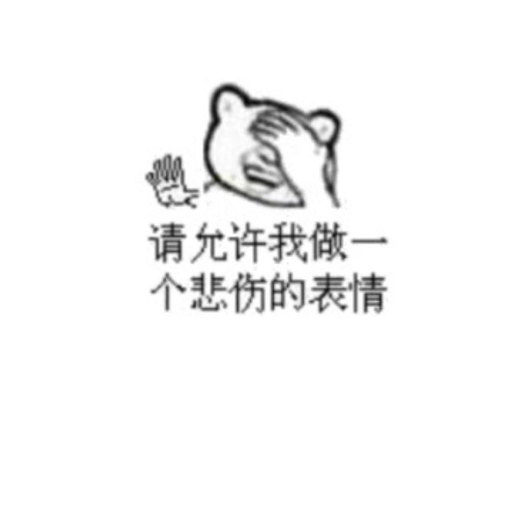 飘啊飘的