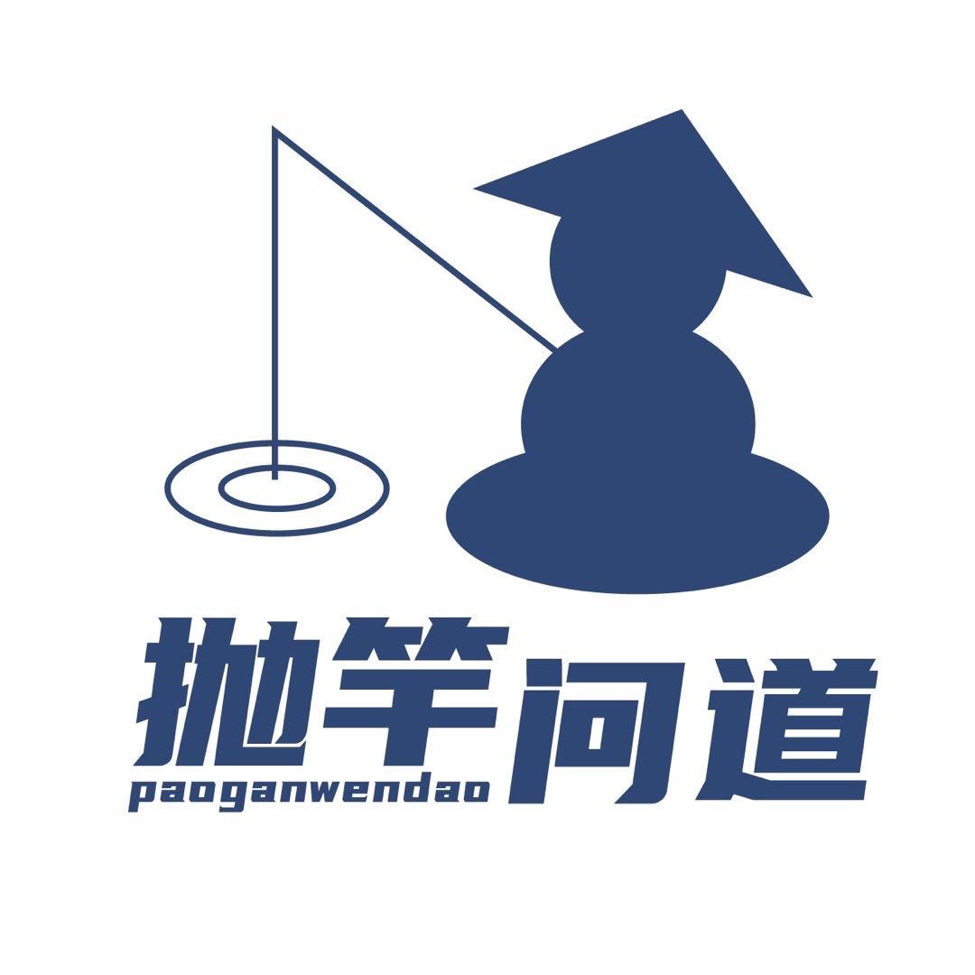 抛竿问道钓具厂