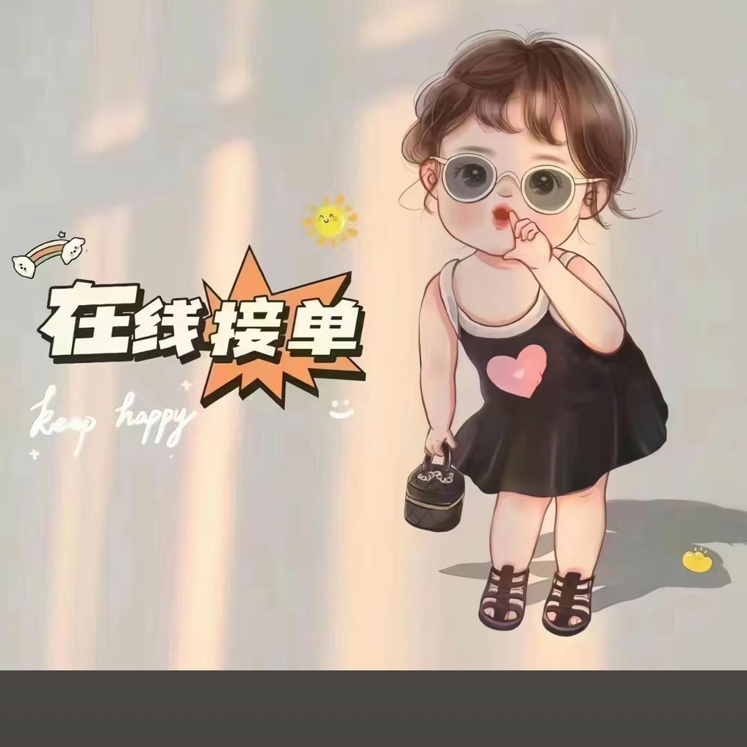 豆包百货🍄