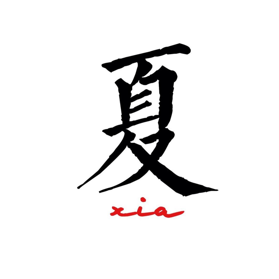 夏夏