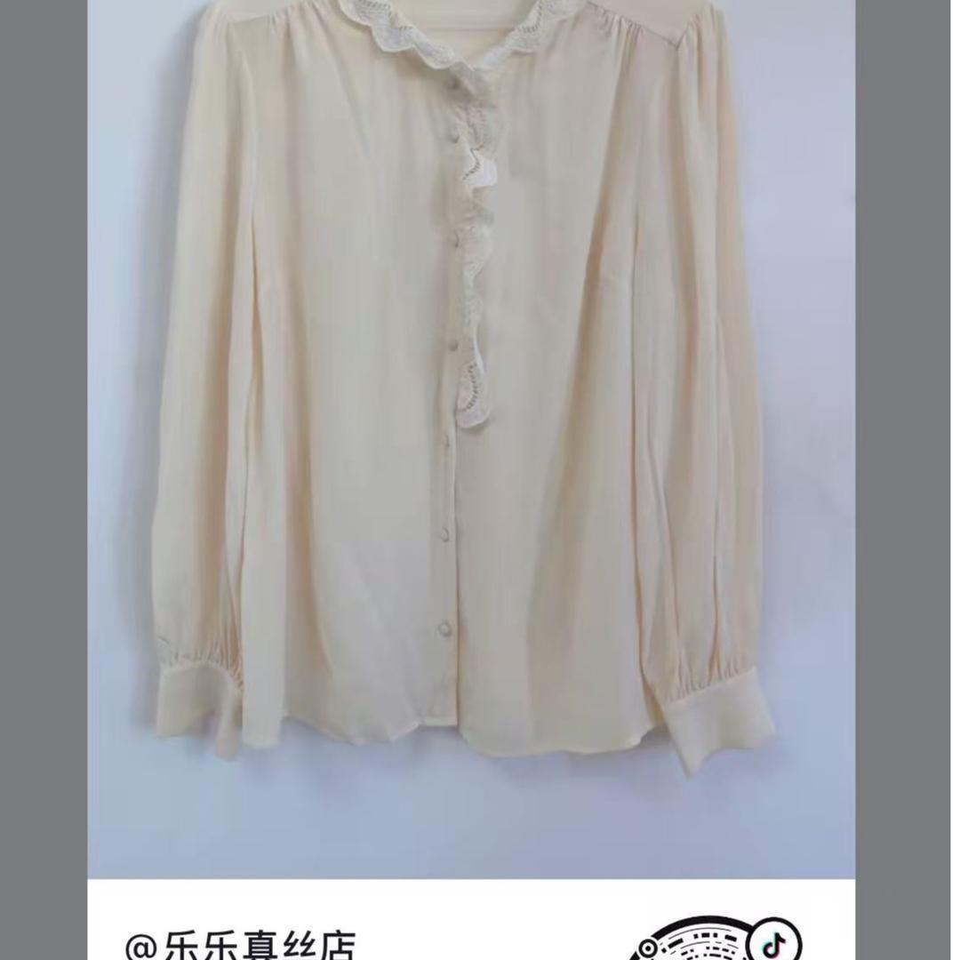 乐乐真丝店