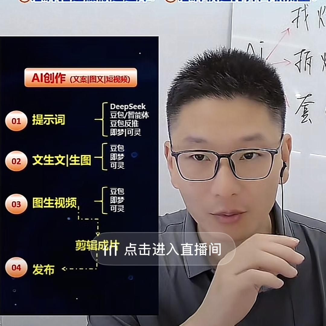 琥珀说实体获客