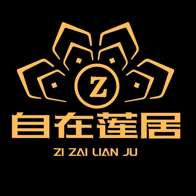 普陀山自在莲居