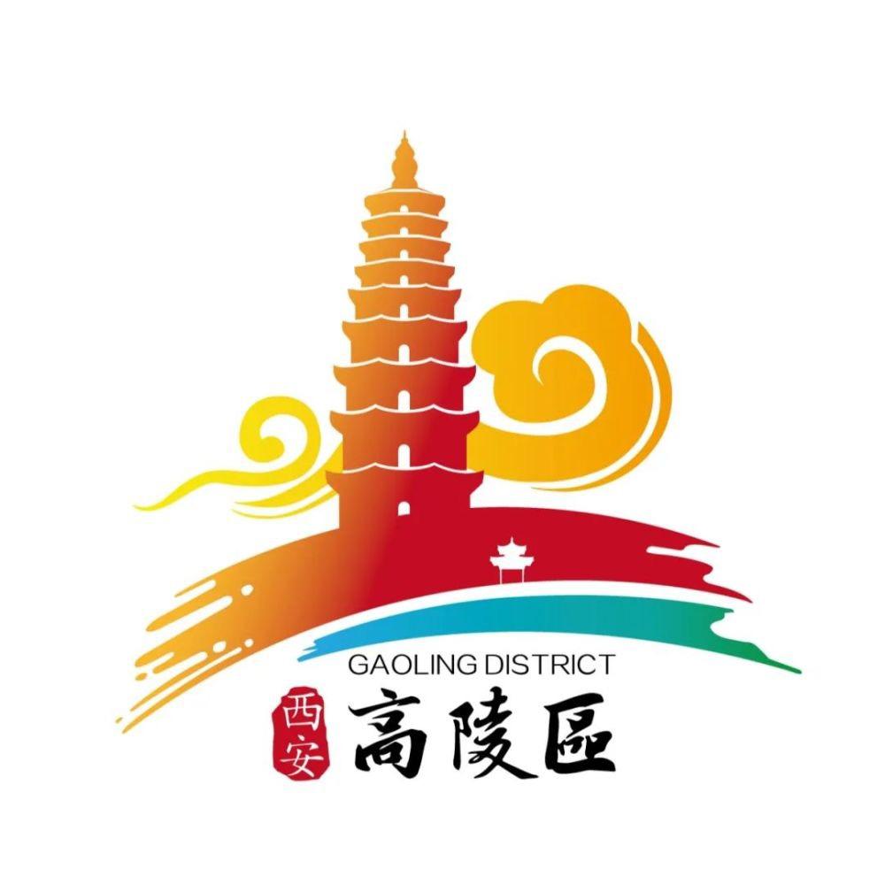 魅力高陵