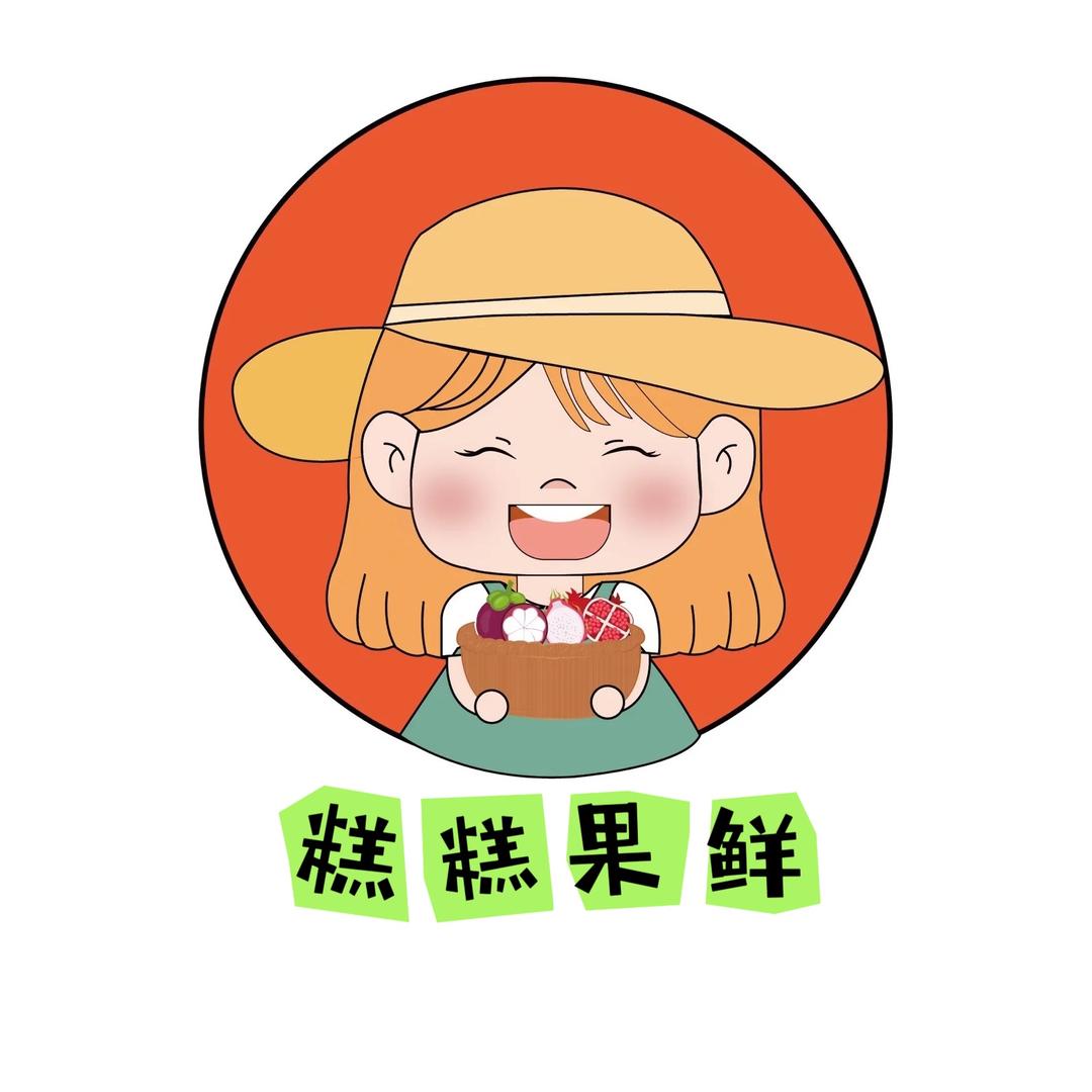 糕糕来了