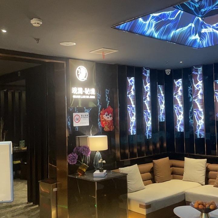 观澜秘境（绵竹店）