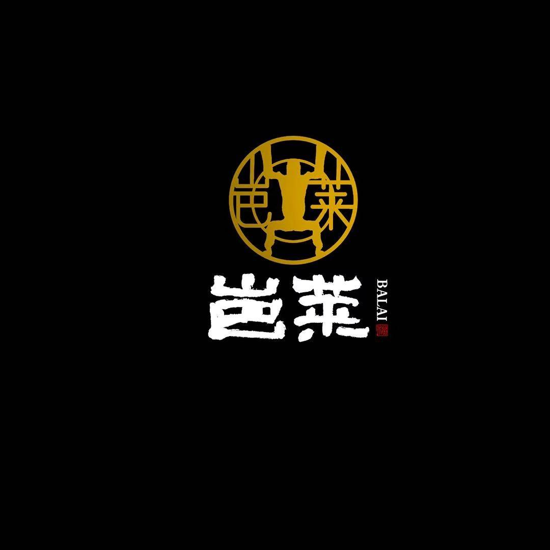 岜莱文化