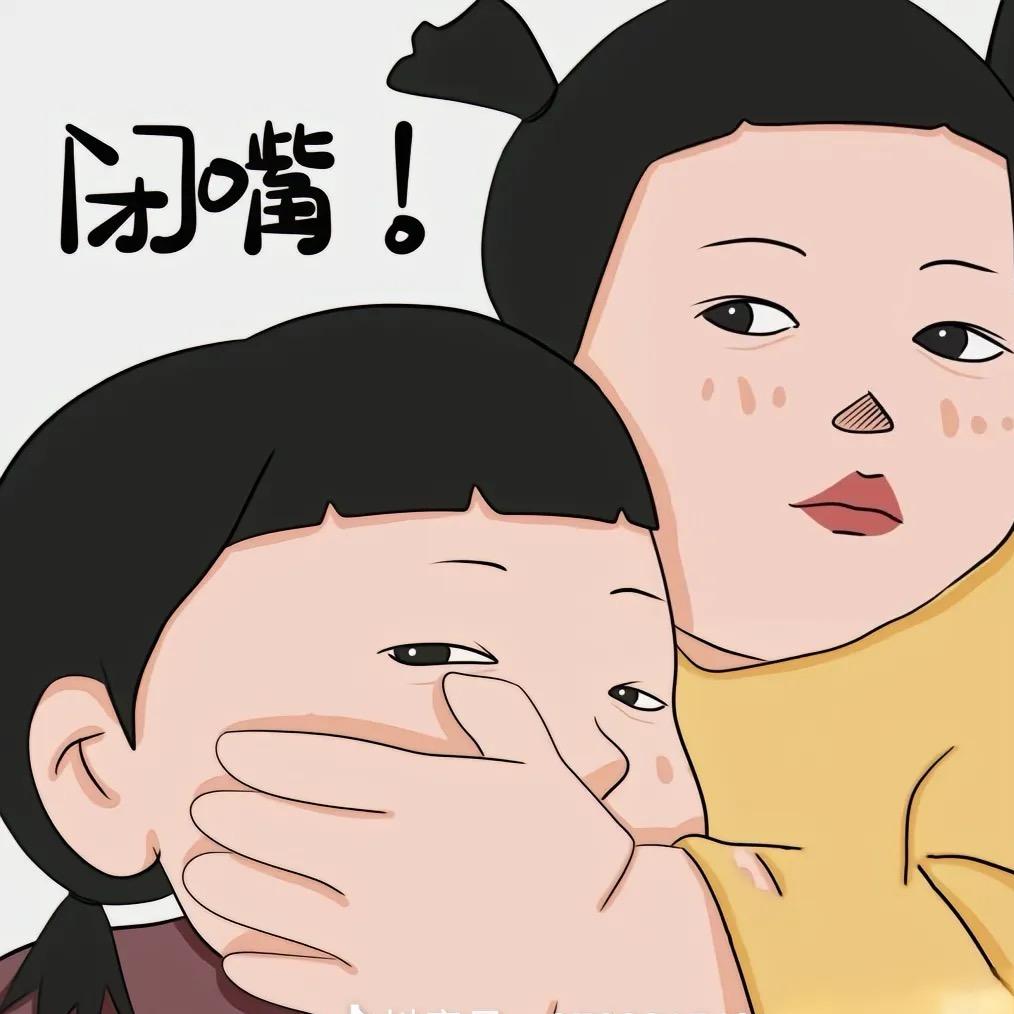 蛋糕🍰麻麻
