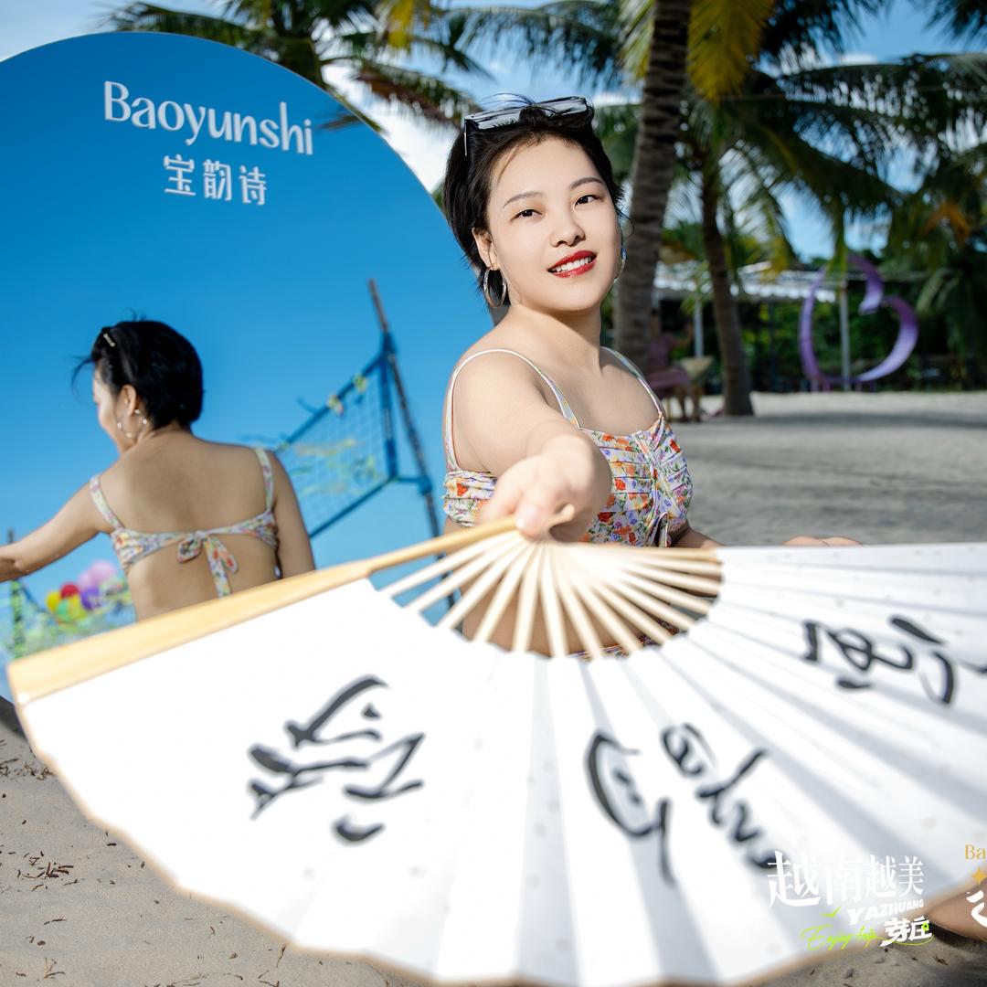 康康 宝韵诗首席分公司（湖滨店）