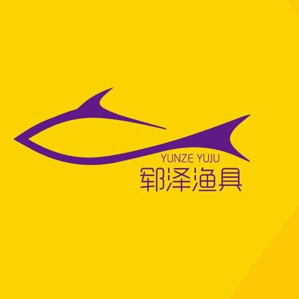 化氏 超牌 菏泽郓泽渔具