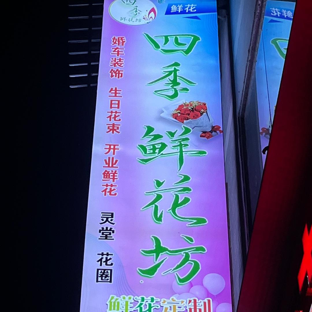 快乐时光