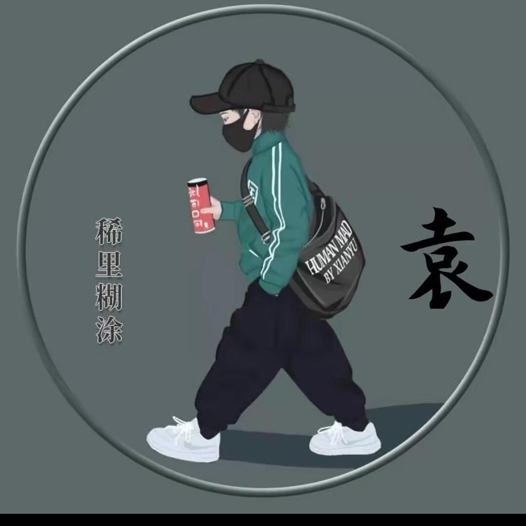 久遇🐧