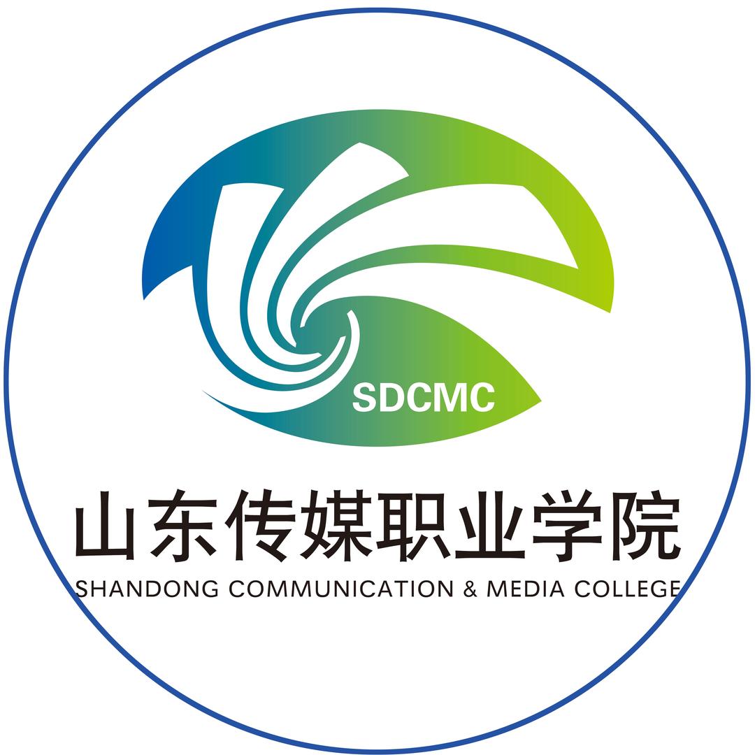 山东传媒职业学院