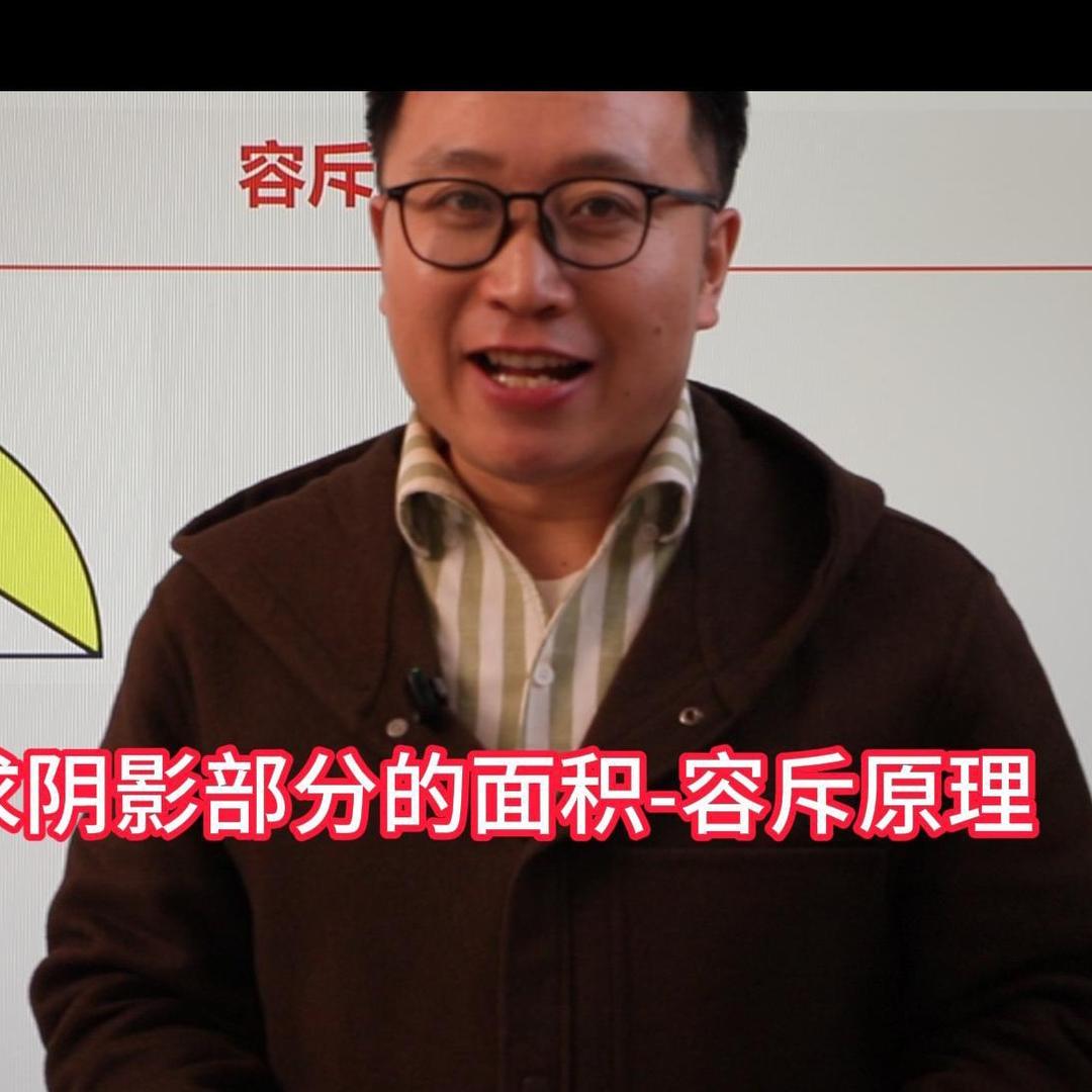 好优秀大伟老师