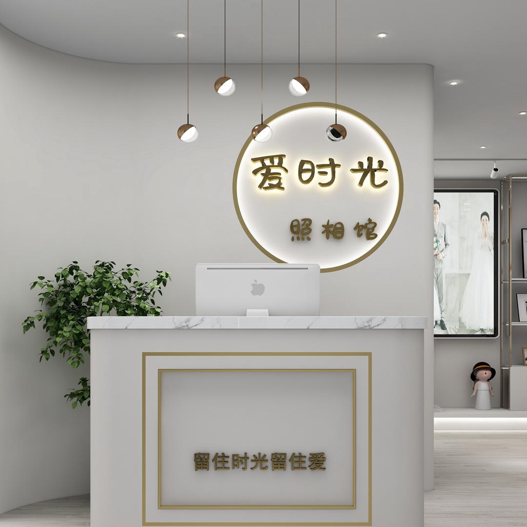 汤阴爱时光照相馆